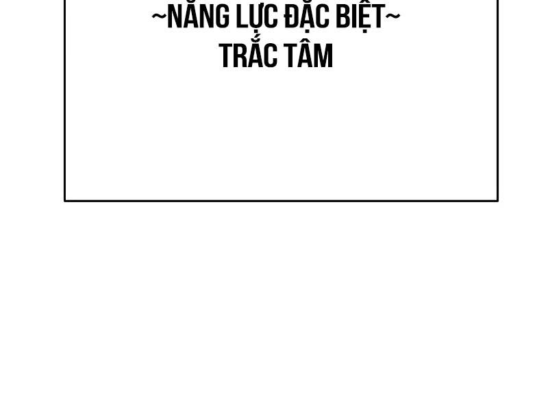 Đao Phủ Chapter 8 - Trang 2