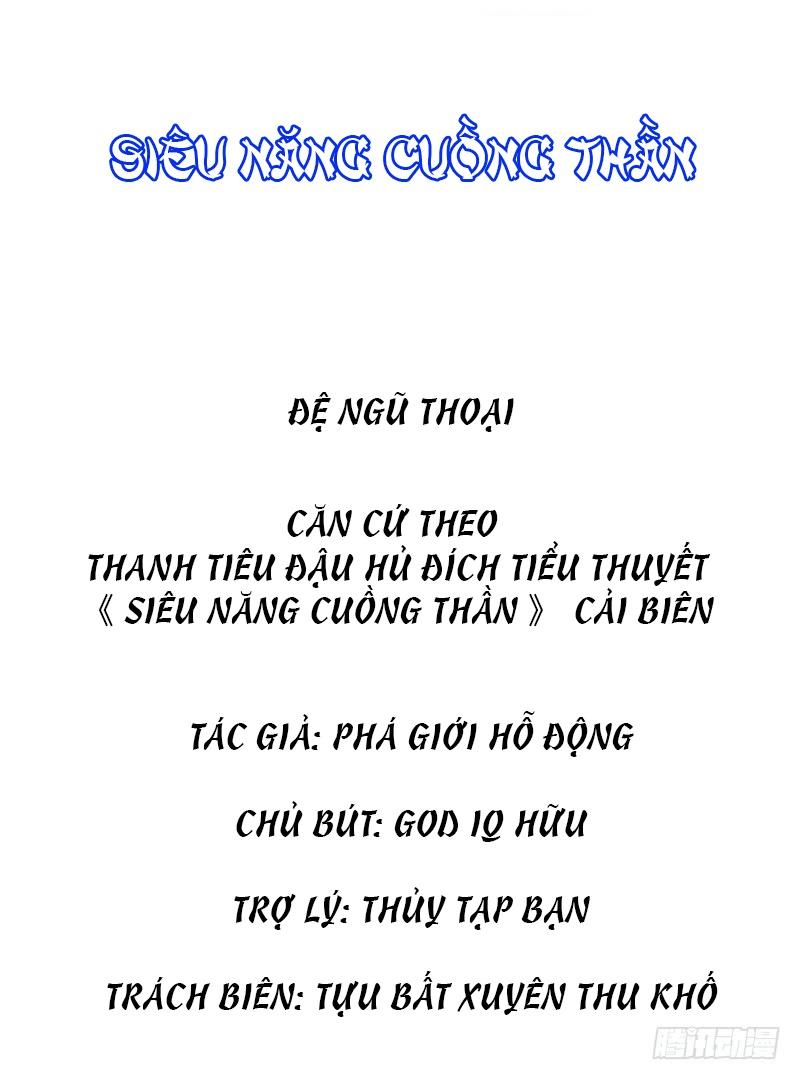 Siêu Năng Cuồng Thần Chapter 9.5 - Trang 2