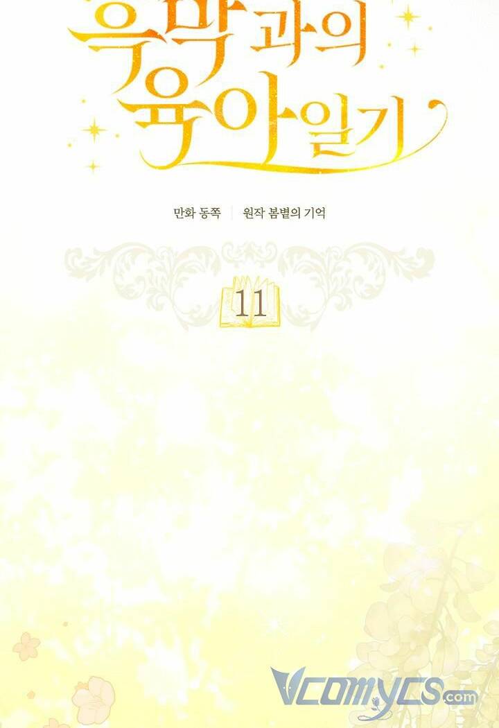 Nhật Ký Trông Trẻ Chapter 11 - Trang 2