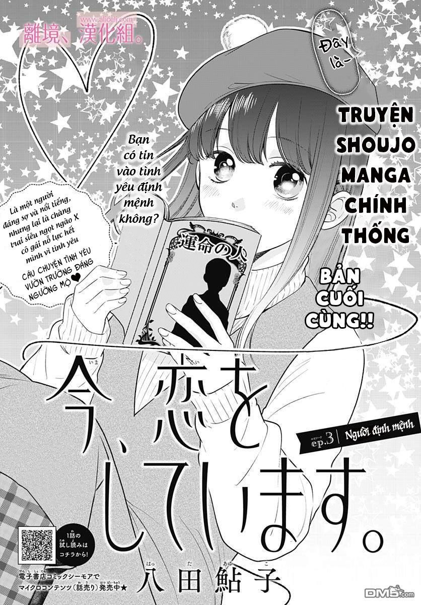 Ima, Koi Wo Shite Imasu Chapter 3 - Trang 2