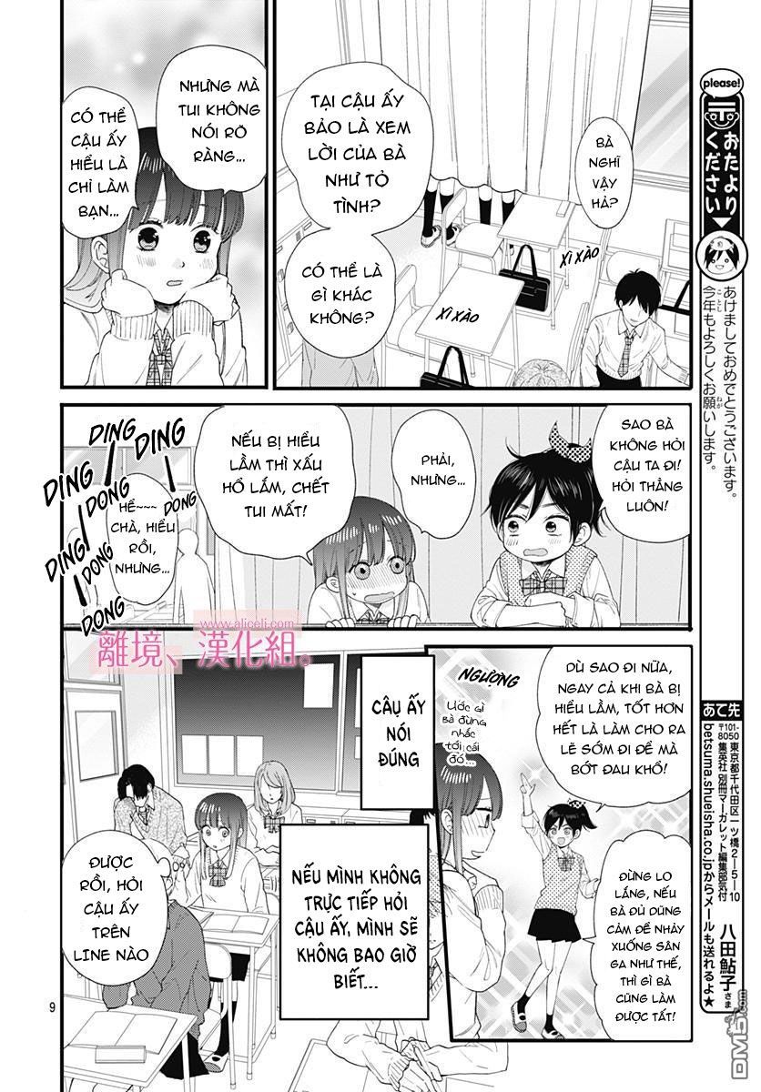 Ima, Koi Wo Shite Imasu Chapter 2 - Trang 2