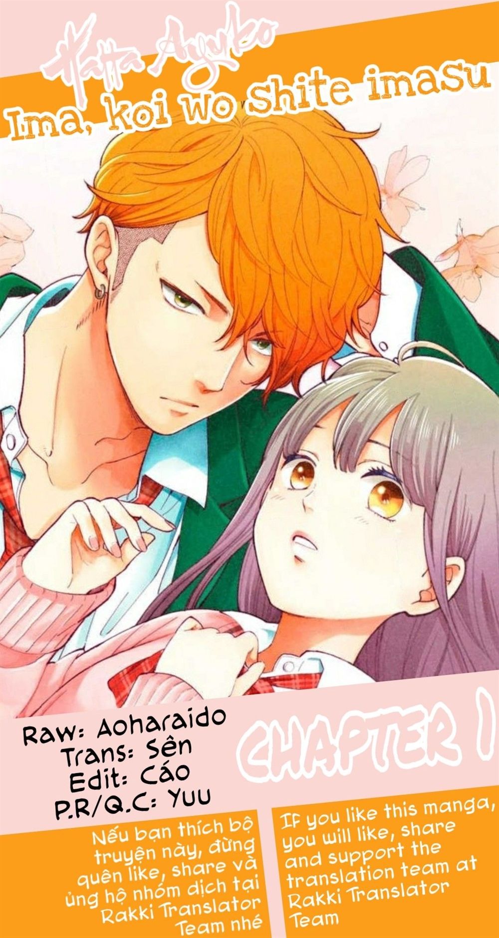 Ima, Koi Wo Shite Imasu Chapter 1 - Trang 2