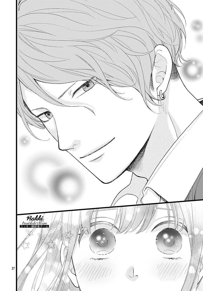 Ima, Koi Wo Shite Imasu Chapter 1 - Trang 2