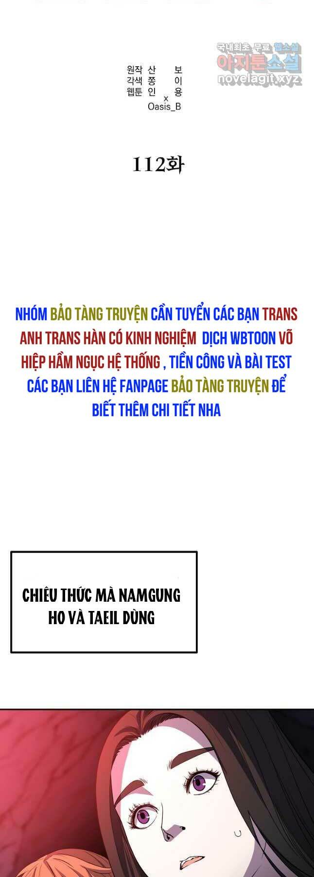 Sự Chuyển Sinh Vào Võ Lâm Thế Gia Của Ranker Chapter 112 - Trang 2