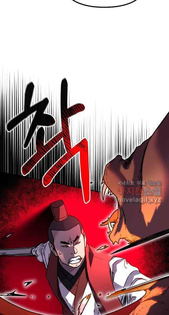 Sự Chuyển Sinh Vào Võ Lâm Thế Gia Của Ranker Chapter 92 - Trang 2