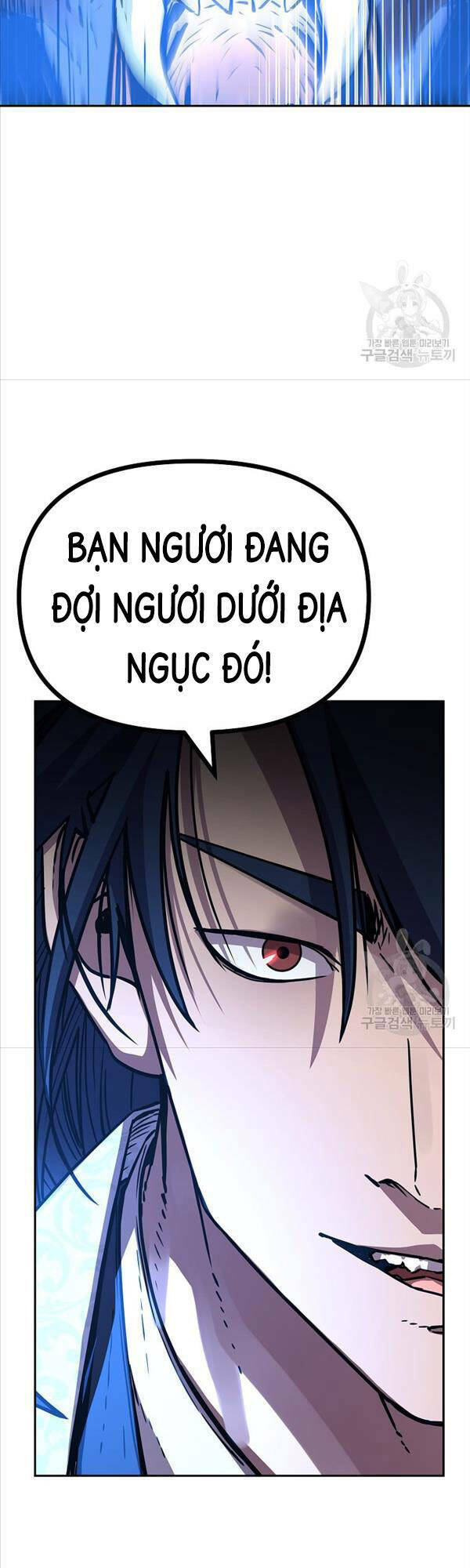 Sự Chuyển Sinh Vào Võ Lâm Thế Gia Của Ranker Chapter 80 - Trang 2