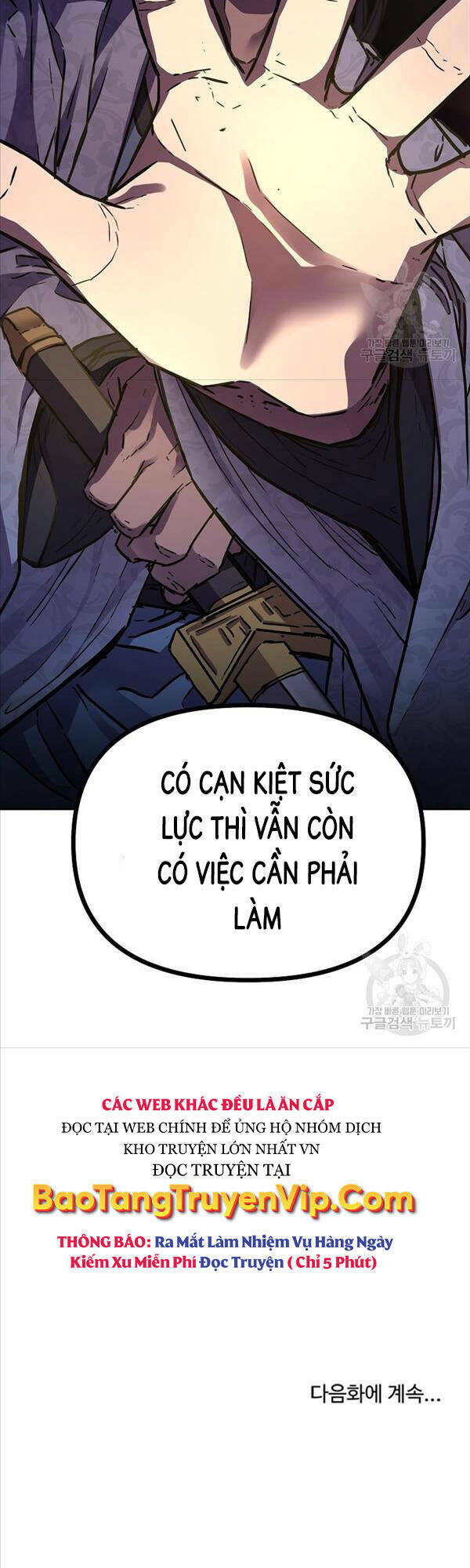 Sự Chuyển Sinh Vào Võ Lâm Thế Gia Của Ranker Chapter 80 - Trang 2