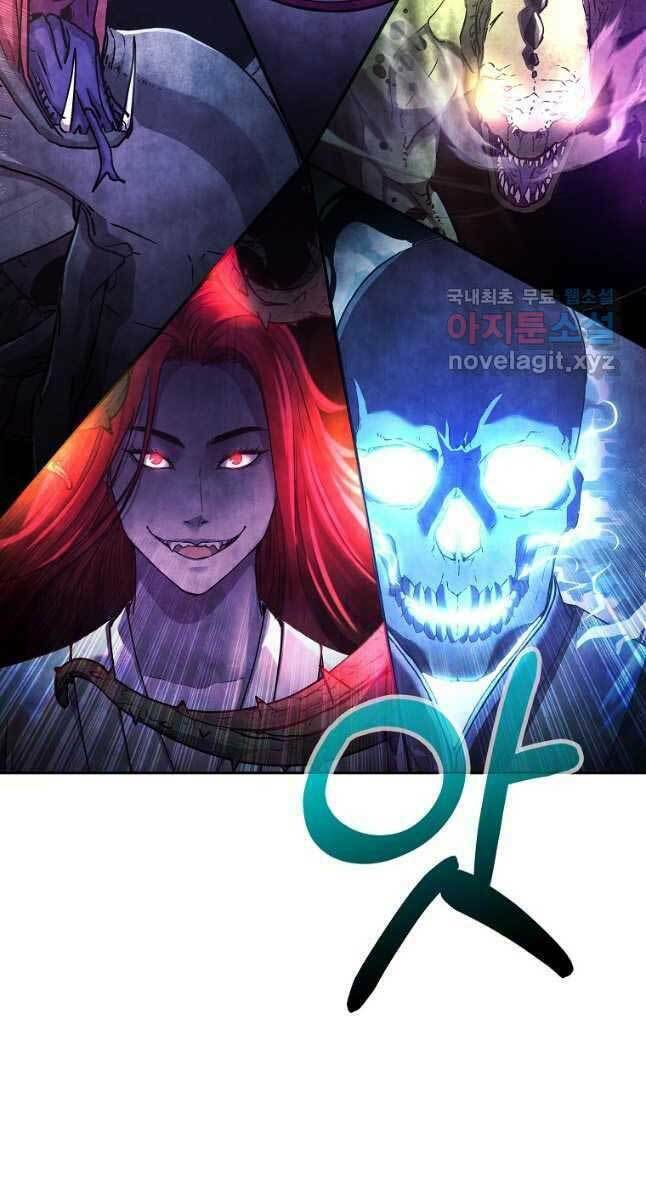 Sự Chuyển Sinh Vào Võ Lâm Thế Gia Của Ranker Chapter 79 - Trang 2