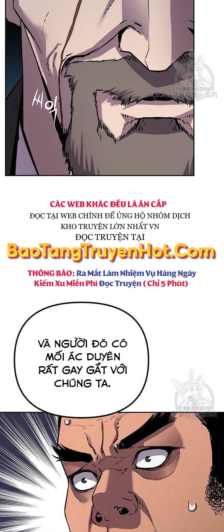 Sự Chuyển Sinh Vào Võ Lâm Thế Gia Của Ranker Chapter 56 - Trang 2