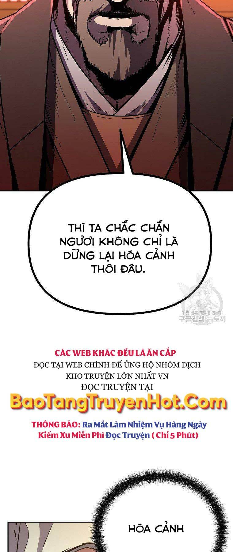 Sự Chuyển Sinh Vào Võ Lâm Thế Gia Của Ranker Chapter 56 - Trang 2