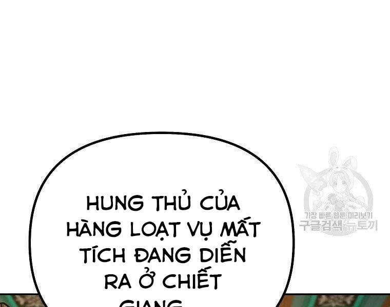 Sự Chuyển Sinh Vào Võ Lâm Thế Gia Của Ranker Chapter 52 - Trang 2