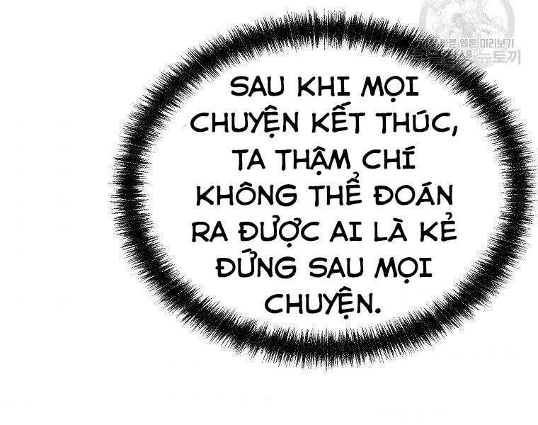 Sự Chuyển Sinh Vào Võ Lâm Thế Gia Của Ranker Chapter 52 - Trang 2