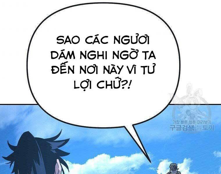 Sự Chuyển Sinh Vào Võ Lâm Thế Gia Của Ranker Chapter 51 - Trang 2