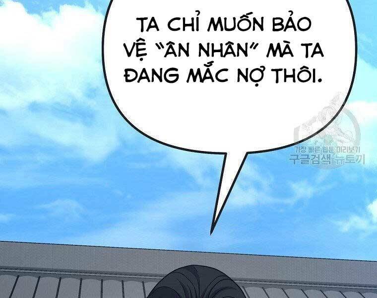 Sự Chuyển Sinh Vào Võ Lâm Thế Gia Của Ranker Chapter 51 - Trang 2