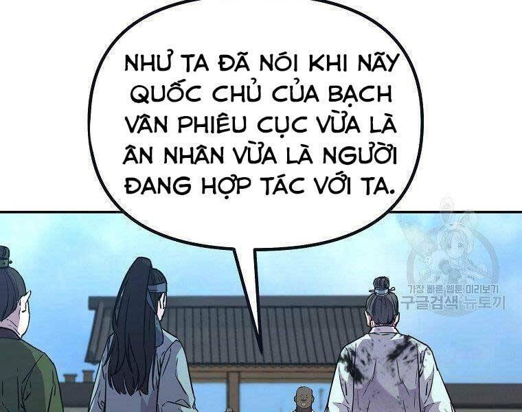 Sự Chuyển Sinh Vào Võ Lâm Thế Gia Của Ranker Chapter 51 - Trang 2