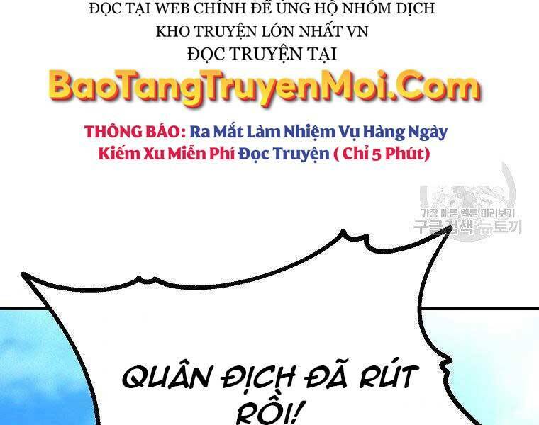 Sự Chuyển Sinh Vào Võ Lâm Thế Gia Của Ranker Chapter 51 - Trang 2