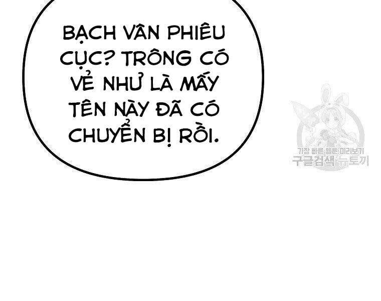 Sự Chuyển Sinh Vào Võ Lâm Thế Gia Của Ranker Chapter 51 - Trang 2