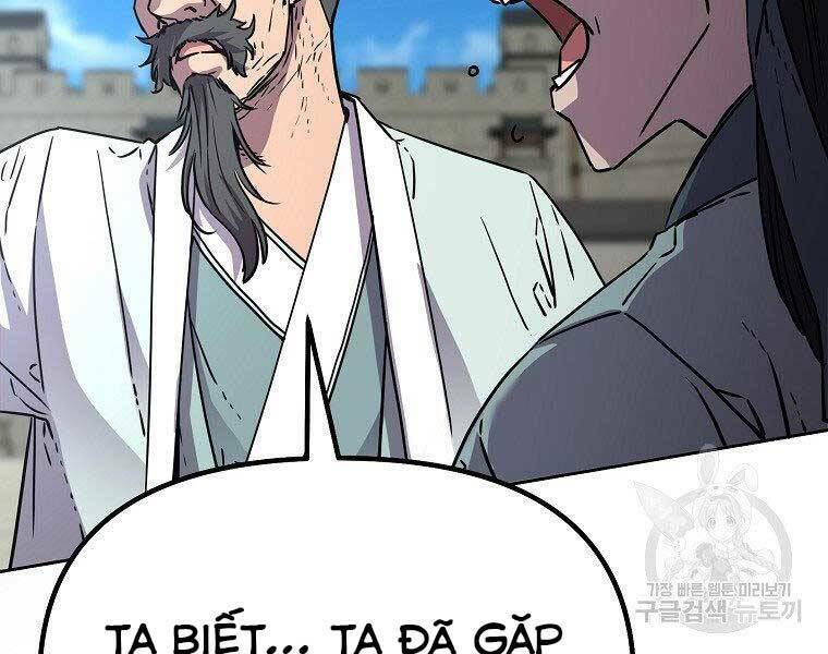 Sự Chuyển Sinh Vào Võ Lâm Thế Gia Của Ranker Chapter 51 - Trang 2