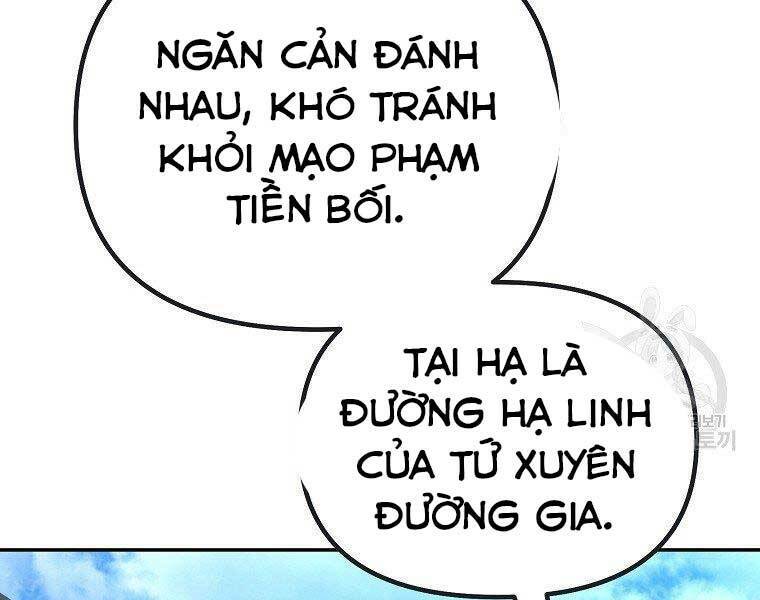 Sự Chuyển Sinh Vào Võ Lâm Thế Gia Của Ranker Chapter 51 - Trang 2