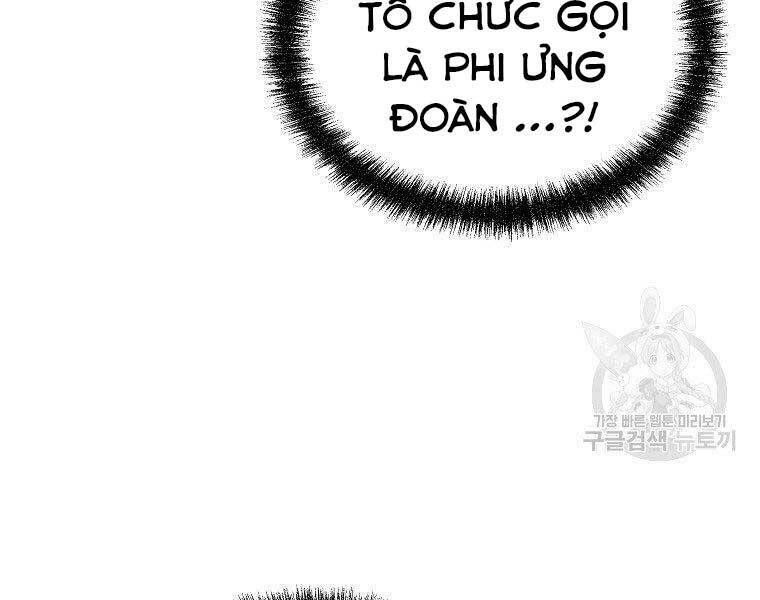 Sự Chuyển Sinh Vào Võ Lâm Thế Gia Của Ranker Chapter 51 - Trang 2