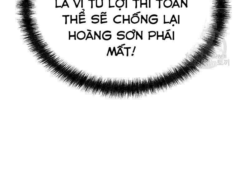 Sự Chuyển Sinh Vào Võ Lâm Thế Gia Của Ranker Chapter 51 - Trang 2