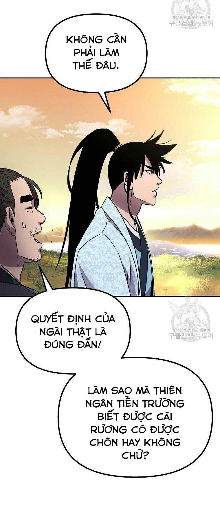 Sự Chuyển Sinh Vào Võ Lâm Thế Gia Của Ranker Chapter 45 - Trang 2