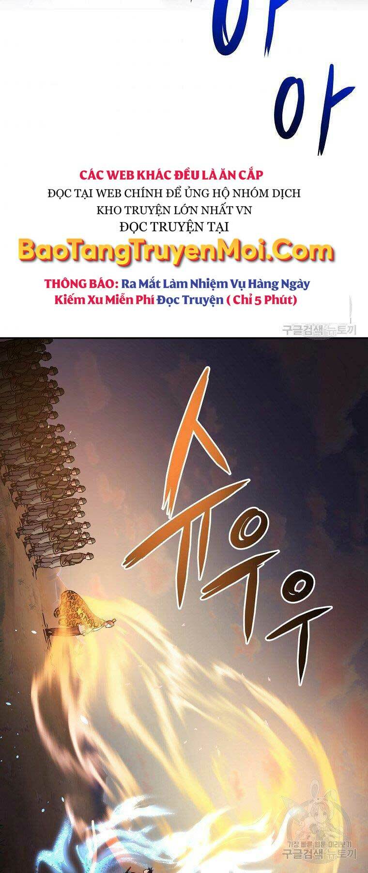 Sự Chuyển Sinh Vào Võ Lâm Thế Gia Của Ranker Chapter 45 - Trang 2