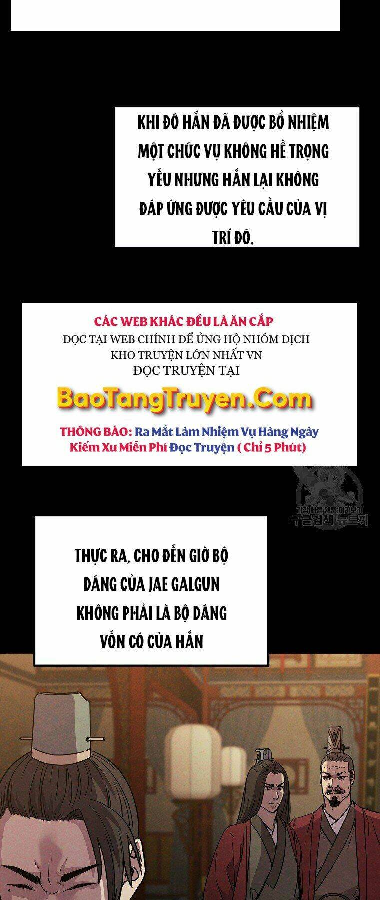 Sự Chuyển Sinh Vào Võ Lâm Thế Gia Của Ranker Chapter 42 - Trang 2