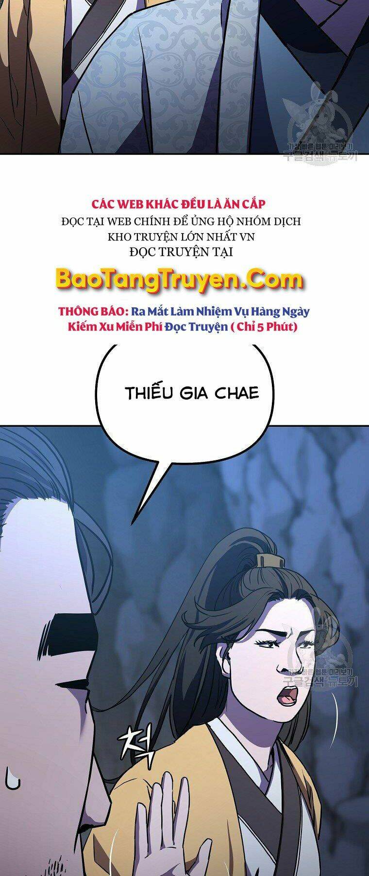 Sự Chuyển Sinh Vào Võ Lâm Thế Gia Của Ranker Chapter 42 - Trang 2