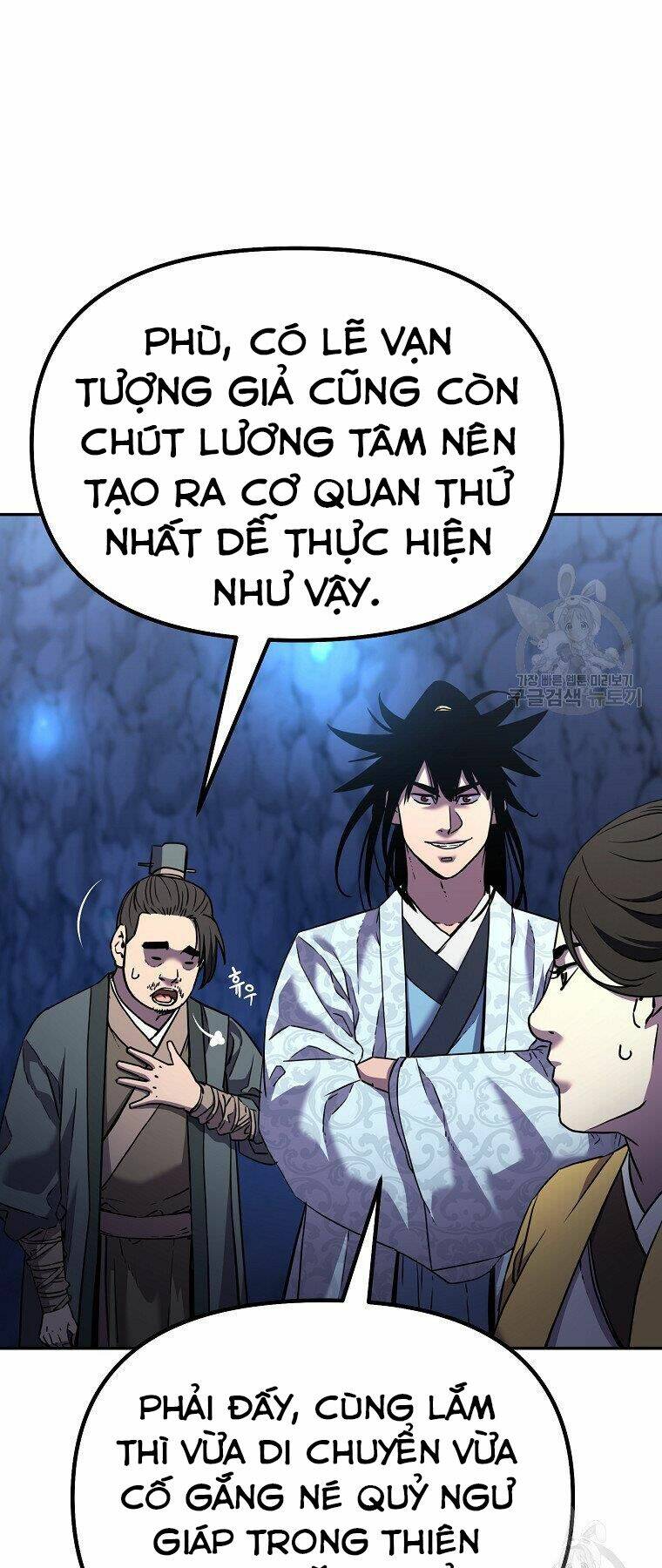 Sự Chuyển Sinh Vào Võ Lâm Thế Gia Của Ranker Chapter 39 - Trang 2