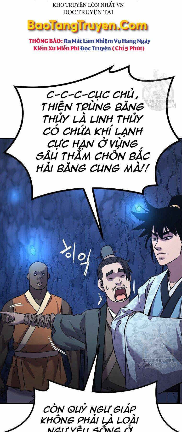 Sự Chuyển Sinh Vào Võ Lâm Thế Gia Của Ranker Chapter 39 - Trang 2