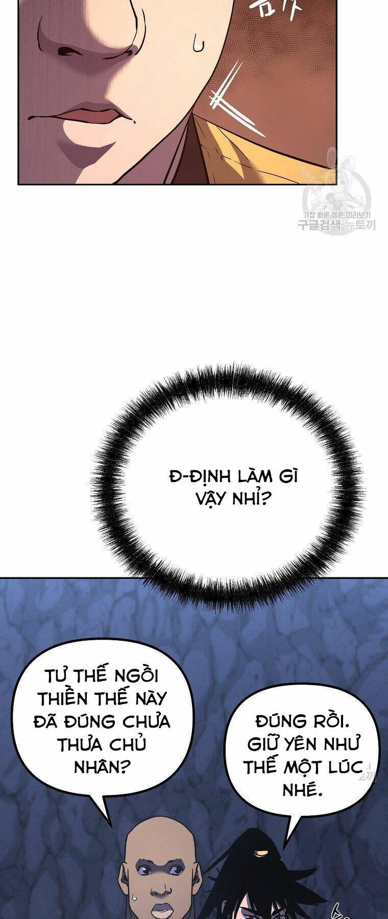 Sự Chuyển Sinh Vào Võ Lâm Thế Gia Của Ranker Chapter 39 - Trang 2