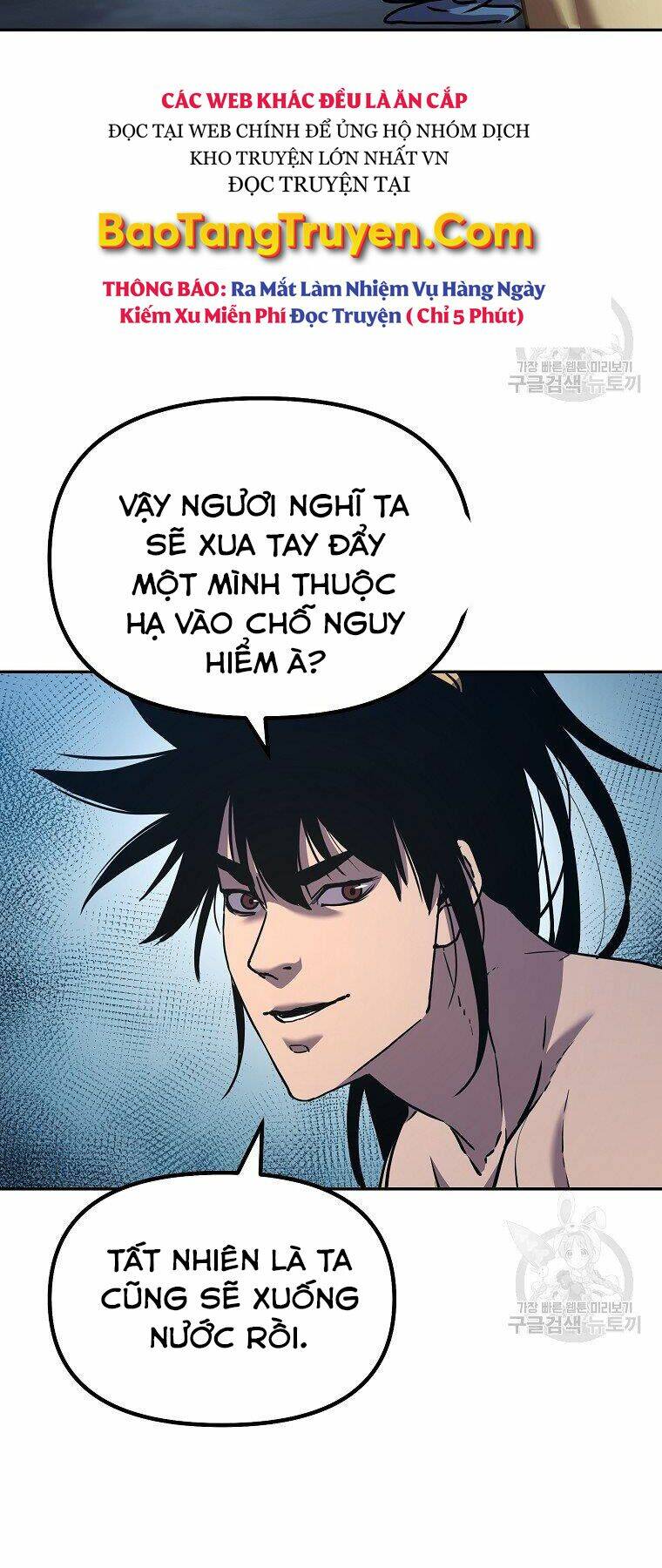 Sự Chuyển Sinh Vào Võ Lâm Thế Gia Của Ranker Chapter 39 - Trang 2