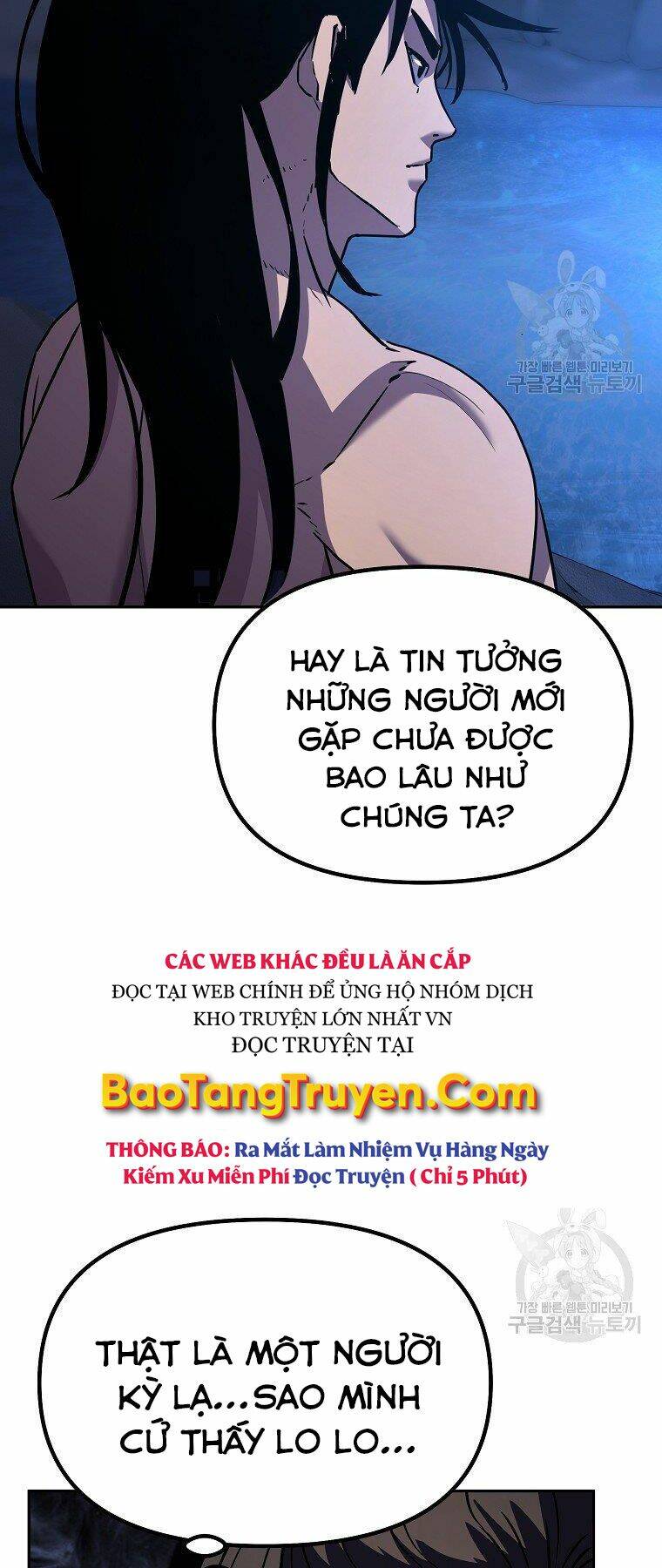 Sự Chuyển Sinh Vào Võ Lâm Thế Gia Của Ranker Chapter 39 - Trang 2