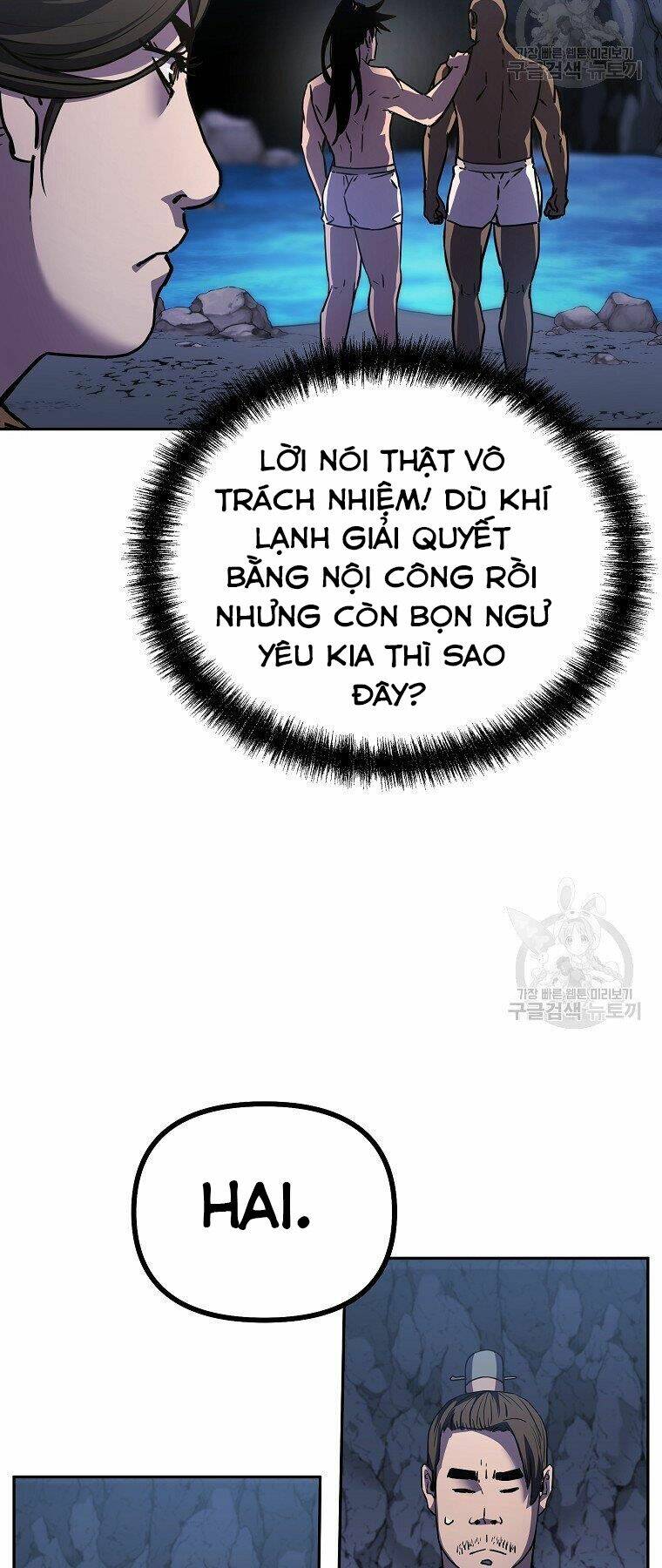 Sự Chuyển Sinh Vào Võ Lâm Thế Gia Của Ranker Chapter 39 - Trang 2