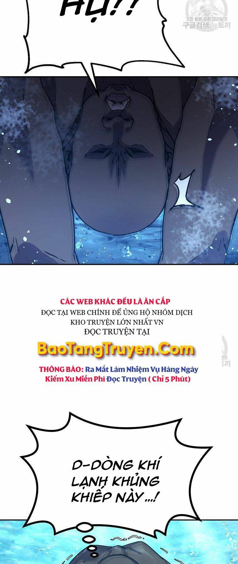 Sự Chuyển Sinh Vào Võ Lâm Thế Gia Của Ranker Chapter 39 - Trang 2