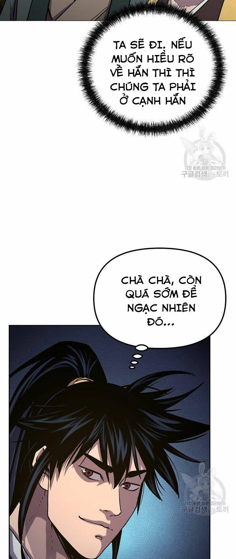 Sự Chuyển Sinh Vào Võ Lâm Thế Gia Của Ranker Chapter 38 - Trang 2