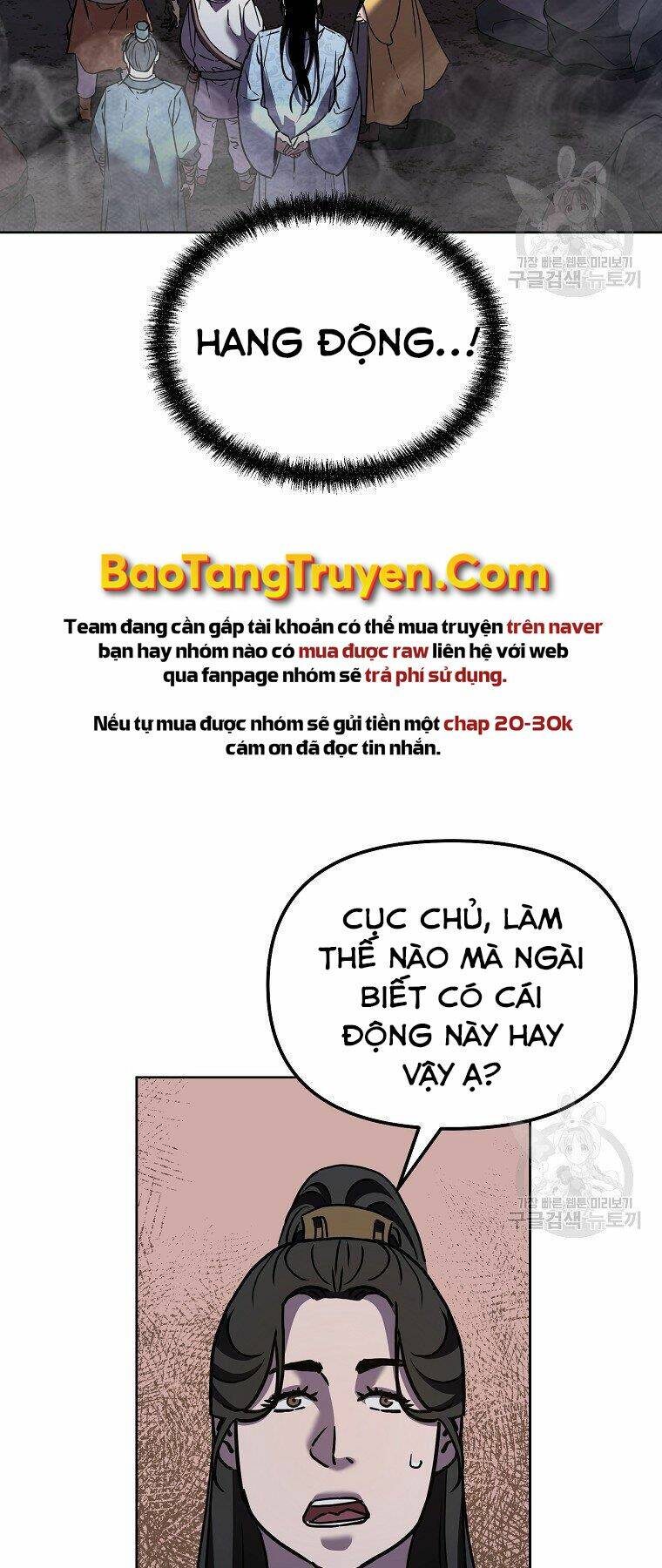 Sự Chuyển Sinh Vào Võ Lâm Thế Gia Của Ranker Chapter 38 - Trang 2