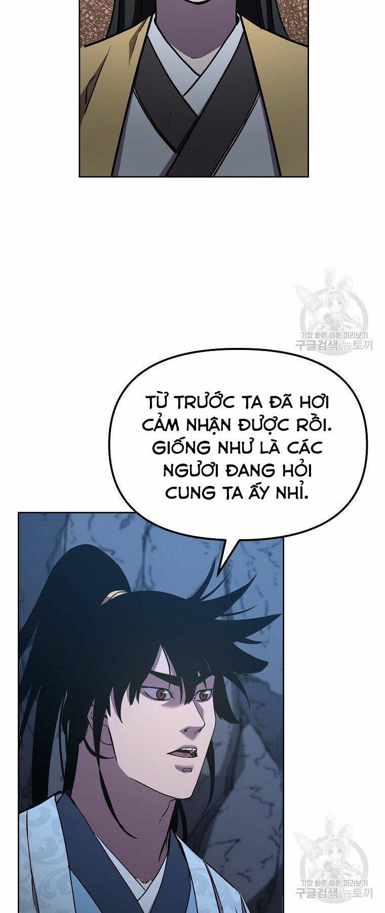 Sự Chuyển Sinh Vào Võ Lâm Thế Gia Của Ranker Chapter 38 - Trang 2