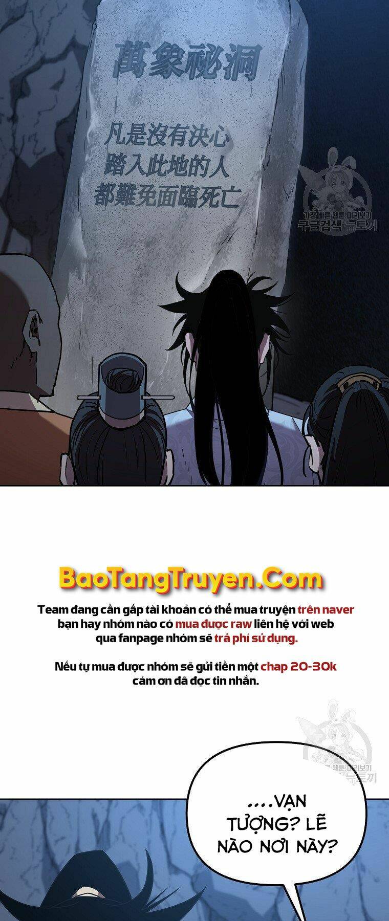 Sự Chuyển Sinh Vào Võ Lâm Thế Gia Của Ranker Chapter 38 - Trang 2