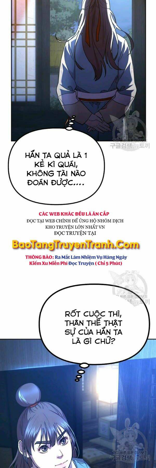 Sự Chuyển Sinh Vào Võ Lâm Thế Gia Của Ranker Chapter 36 - Trang 2