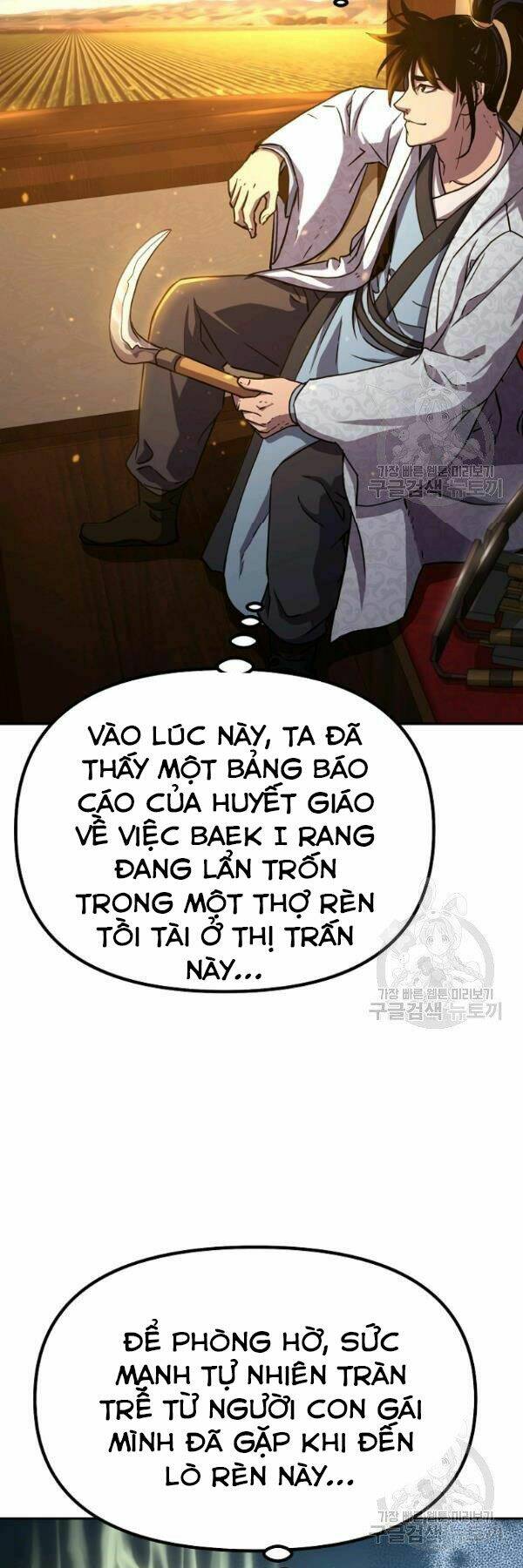 Sự Chuyển Sinh Vào Võ Lâm Thế Gia Của Ranker Chapter 36 - Trang 2