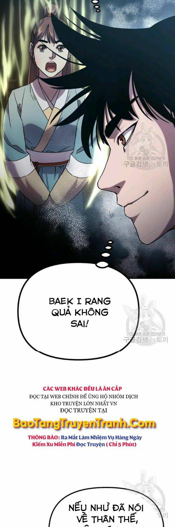 Sự Chuyển Sinh Vào Võ Lâm Thế Gia Của Ranker Chapter 36 - Trang 2