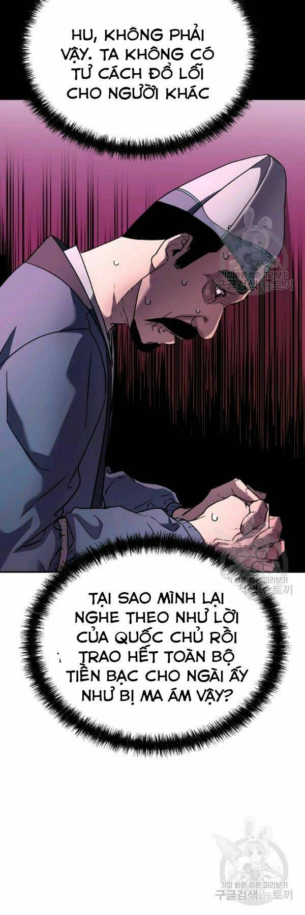 Sự Chuyển Sinh Vào Võ Lâm Thế Gia Của Ranker Chapter 36 - Trang 2