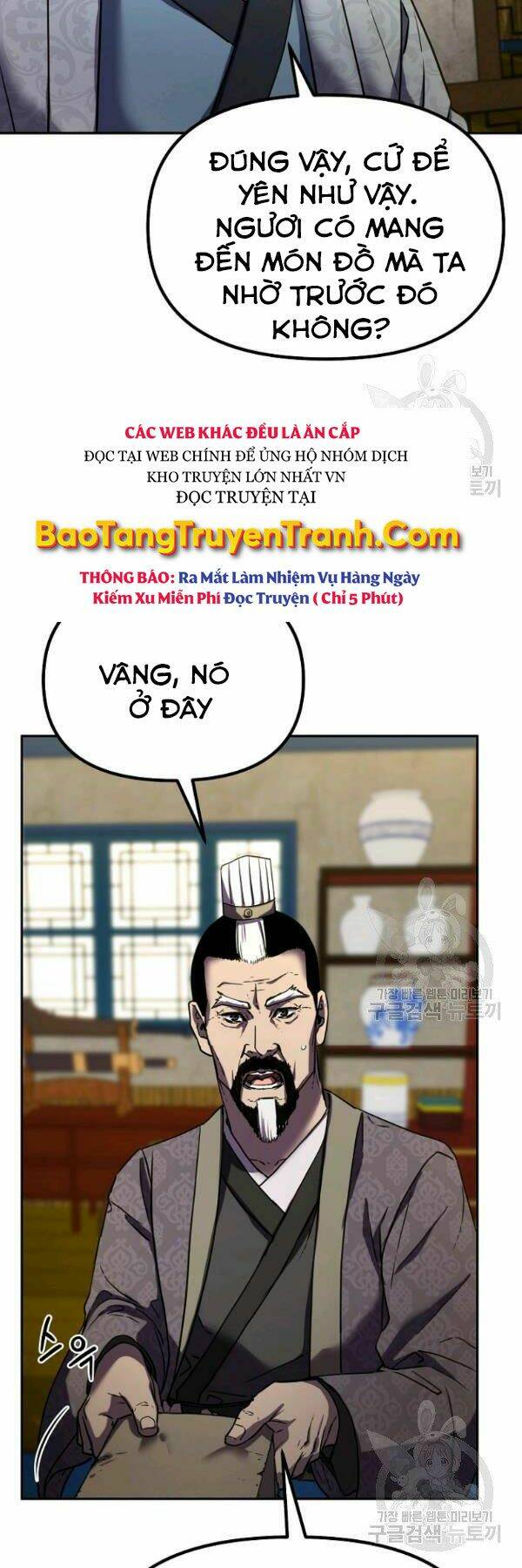 Sự Chuyển Sinh Vào Võ Lâm Thế Gia Của Ranker Chapter 36 - Trang 2