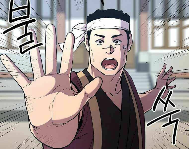 Sự Chuyển Sinh Vào Võ Lâm Thế Gia Của Ranker Chapter 10 - Trang 2