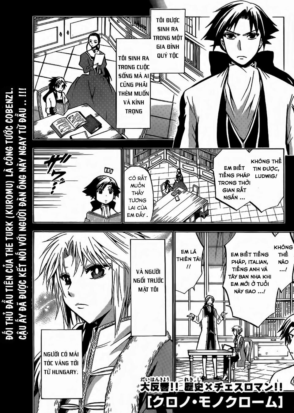 Chrono Monochrome Chapter 7 - Trang 2