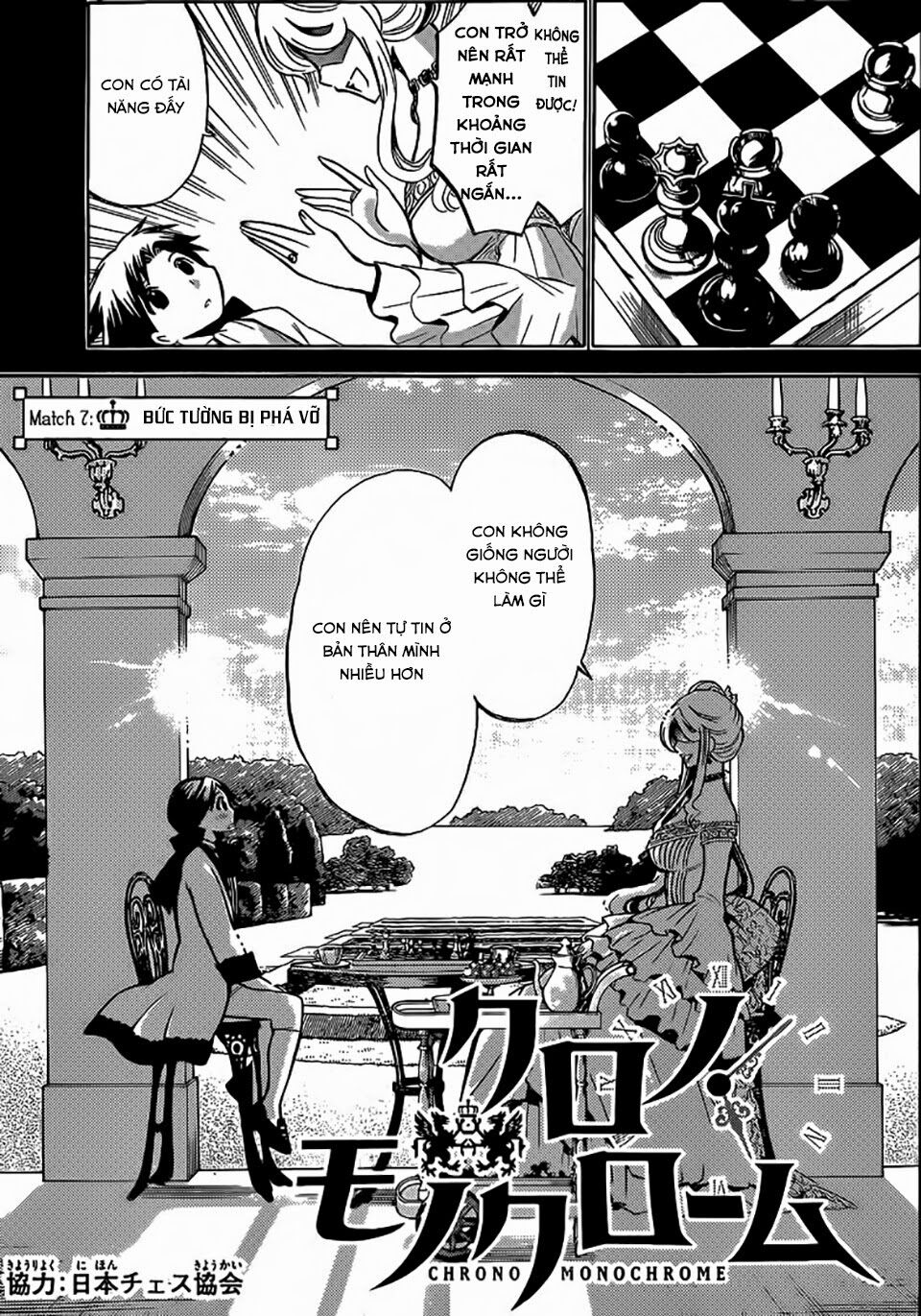 Chrono Monochrome Chapter 7 - Trang 2