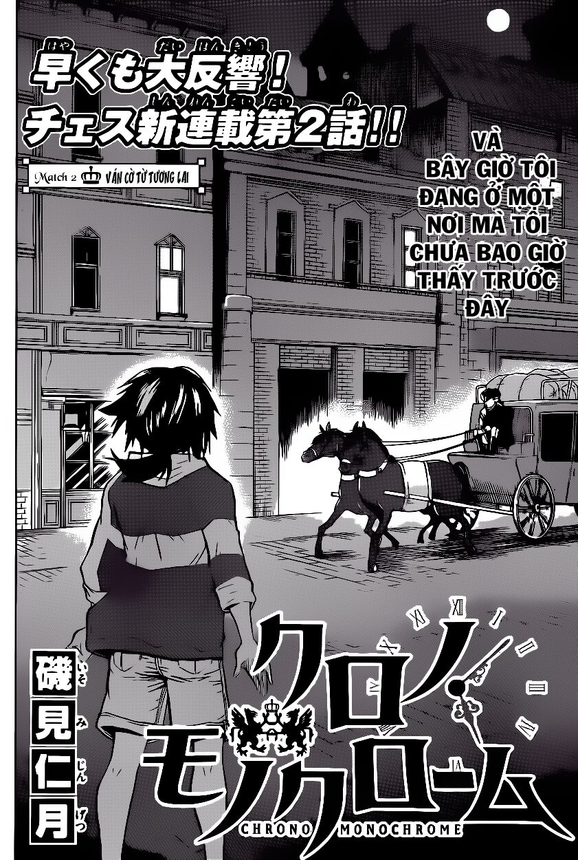 Chrono Monochrome Chapter 2 - Trang 2