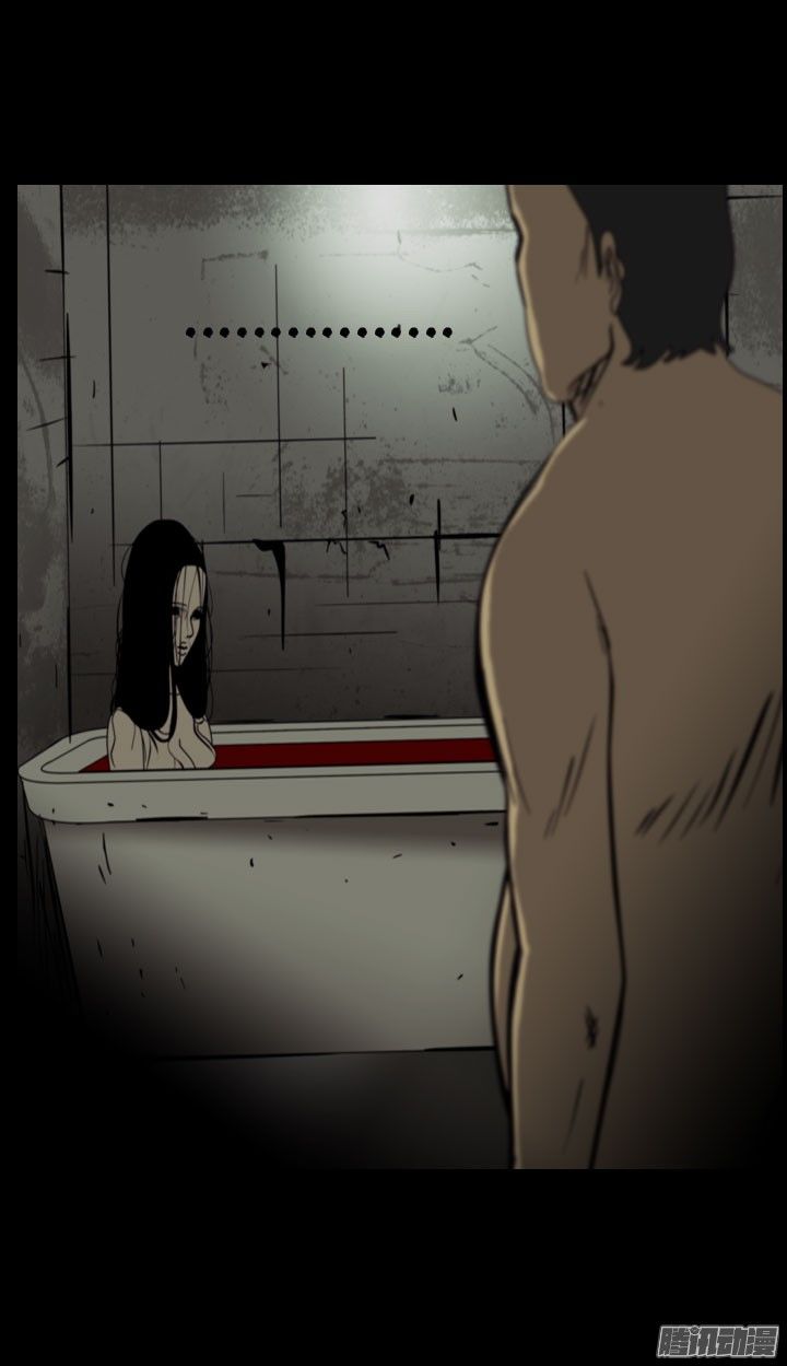 Horror Show Chapter 27 - Trang 2